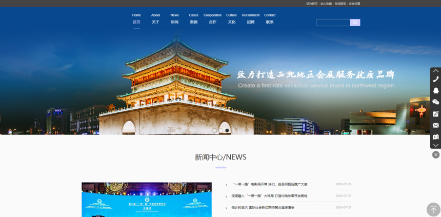 1596535611581153.png 西安華昶會(huì)展文化傳媒有限公司.png